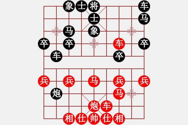 象棋棋譜圖片：橫才俊儒[紅] -VS- 星月夜[黑] - 步數(shù)：30 