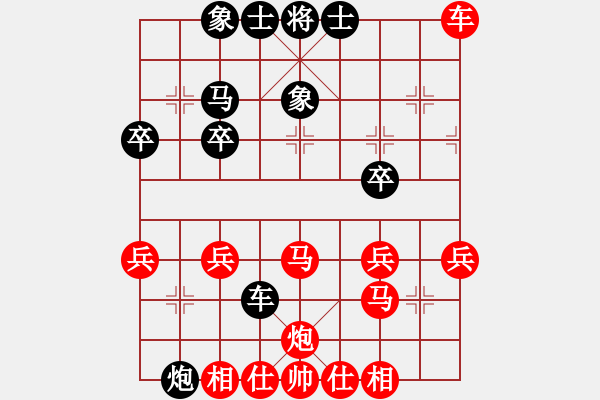 象棋棋譜圖片：橫才俊儒[紅] -VS- 星月夜[黑] - 步數(shù)：40 