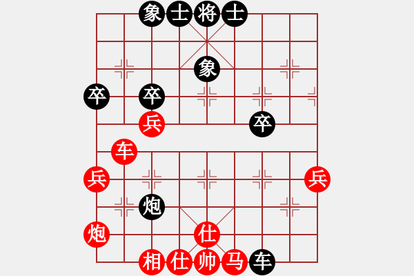 象棋棋譜圖片：橫才俊儒[紅] -VS- 星月夜[黑] - 步數(shù)：60 