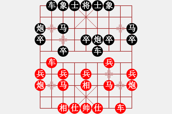 象棋棋譜圖片：F111-1 - 步數(shù)：20 