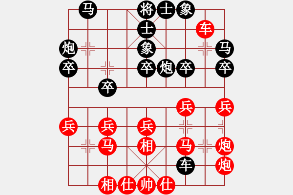 象棋棋譜圖片：F111-1 - 步數(shù)：30 