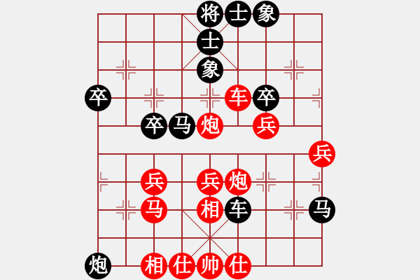 象棋棋譜圖片：F111-1 - 步數(shù)：50 