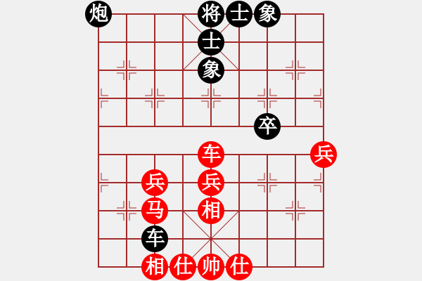 象棋棋譜圖片：F111-1 - 步數(shù)：70 