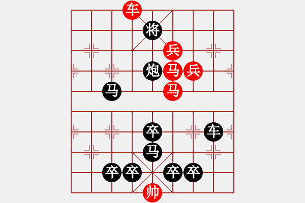 象棋棋譜圖片：【2馬5兵蝶形】鳳蝶炫舞01-25（時(shí)鑫 試擬）★※連將勝 - 步數(shù)：20 