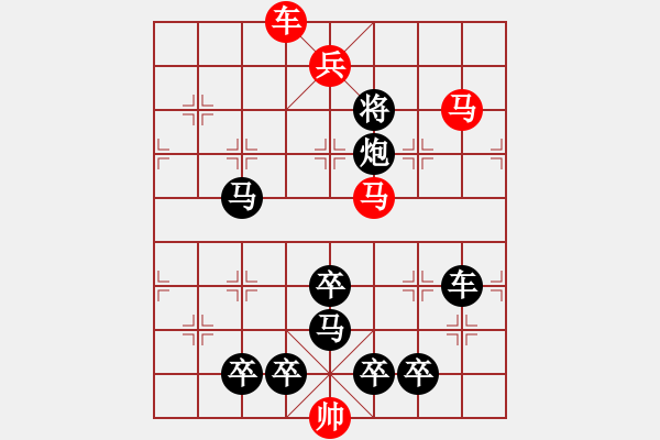 象棋棋譜圖片：【2馬5兵蝶形】鳳蝶炫舞01-25（時(shí)鑫 試擬）★※連將勝 - 步數(shù)：30 