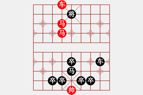 象棋棋譜圖片：【2馬5兵蝶形】鳳蝶炫舞01-25（時(shí)鑫 試擬）★※連將勝 - 步數(shù)：40 