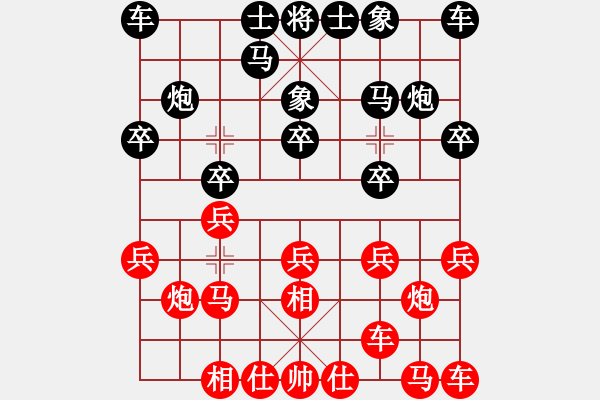 象棋棋譜圖片：qinyiqiang 負(fù) 紅蘋果 - 步數(shù)：10 