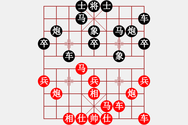 象棋棋譜圖片：qinyiqiang 負(fù) 紅蘋果 - 步數(shù)：20 