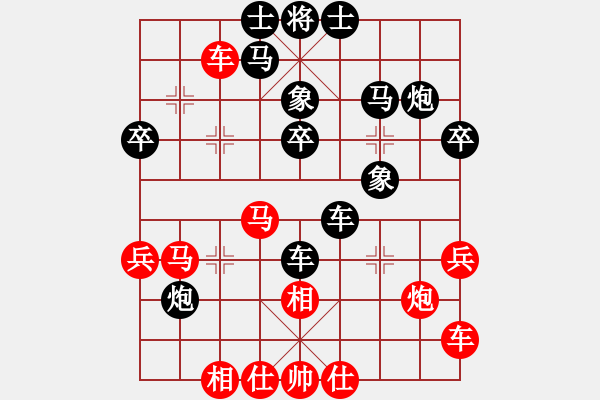 象棋棋譜圖片：qinyiqiang 負(fù) 紅蘋果 - 步數(shù)：30 