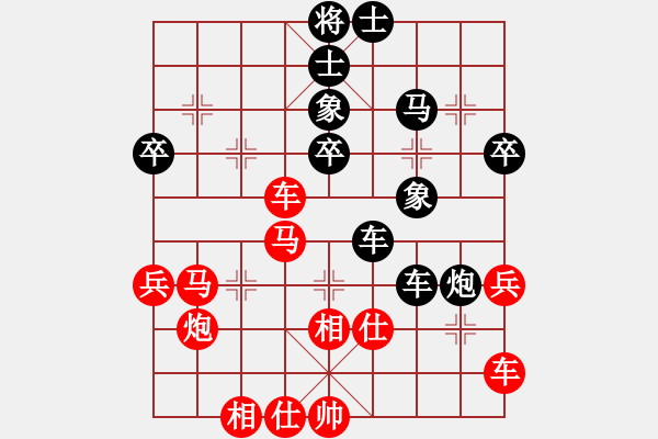 象棋棋譜圖片：qinyiqiang 負(fù) 紅蘋果 - 步數(shù)：40 