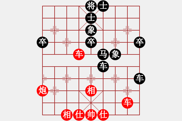 象棋棋譜圖片：qinyiqiang 負(fù) 紅蘋果 - 步數(shù)：50 