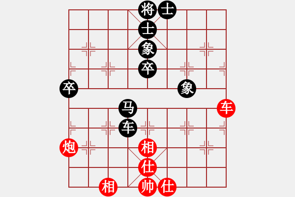 象棋棋譜圖片：qinyiqiang 負(fù) 紅蘋果 - 步數(shù)：60 