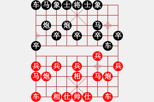 象棋棋譜圖片：梁根 先和 陳漢華 - 步數(shù)：10 