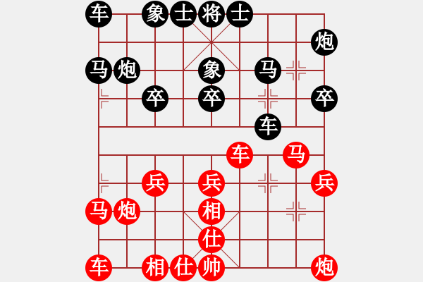 象棋棋譜圖片：梁根 先和 陳漢華 - 步數(shù)：30 