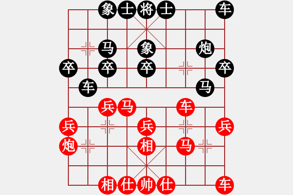 象棋棋谱图片：11轮 1台 赵子雨先和姚洪新 - 步数：21 