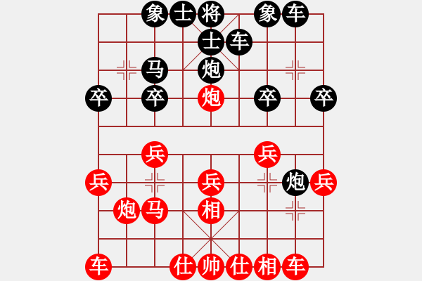 象棋棋譜圖片：陸建洪先和上海韓勇 - 步數(shù)：20 