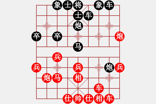 象棋棋譜圖片：陸建洪先和上海韓勇 - 步數(shù)：30 