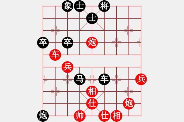 象棋棋譜圖片：陸建洪先和上海韓勇 - 步數(shù)：50 