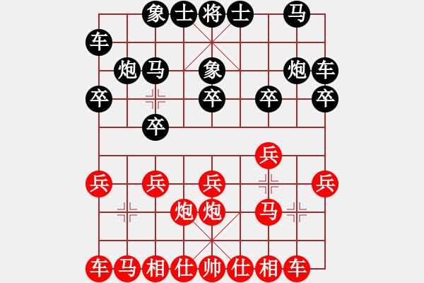 象棋棋譜圖片：汪洋 先和 劉宗澤 - 步數(shù)：10 