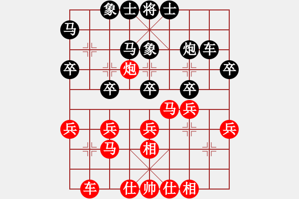 象棋棋譜圖片：汪洋 先和 劉宗澤 - 步數(shù)：30 