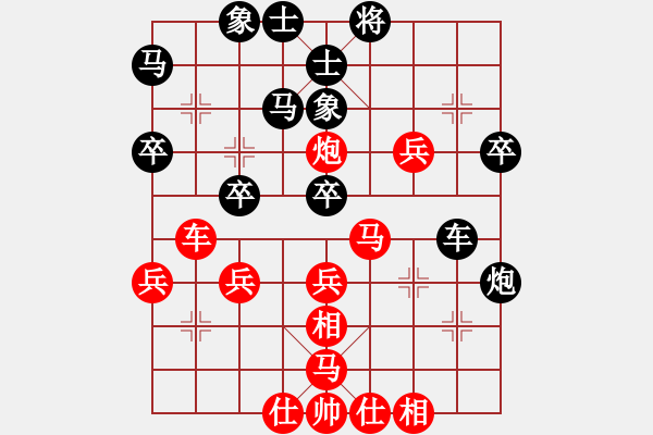 象棋棋譜圖片：汪洋 先和 劉宗澤 - 步數(shù)：40 