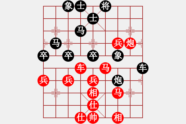 象棋棋譜圖片：汪洋 先和 劉宗澤 - 步數(shù)：50 