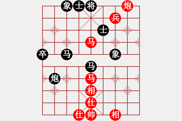 象棋棋譜圖片：汪洋 先和 劉宗澤 - 步數(shù)：70 