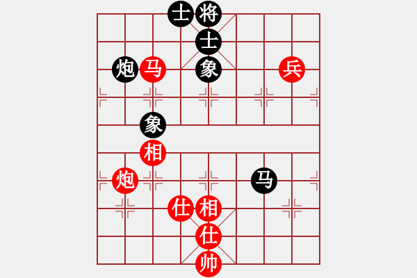 象棋棋譜圖片：虎威(電神)-勝-海川美食(8星) - 步數(shù)：150 