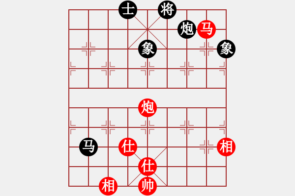 象棋棋譜圖片：虎威(電神)-勝-海川美食(8星) - 步數(shù)：190 