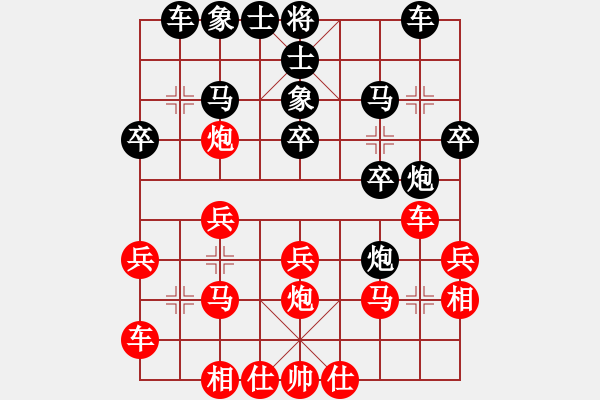 象棋棋譜圖片：虎威(電神)-勝-海川美食(8星) - 步數(shù)：20 