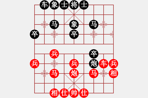 象棋棋譜圖片：虎威(電神)-勝-海川美食(8星) - 步數(shù)：30 