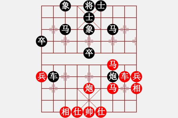 象棋棋譜圖片：虎威(電神)-勝-海川美食(8星) - 步數(shù)：40 