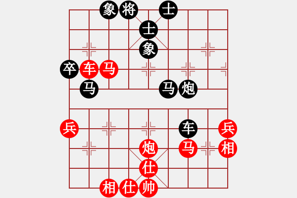 象棋棋譜圖片：虎威(電神)-勝-海川美食(8星) - 步數(shù)：50 