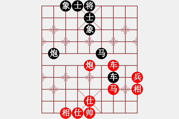 象棋棋譜圖片：虎威(電神)-勝-海川美食(8星) - 步數(shù)：70 