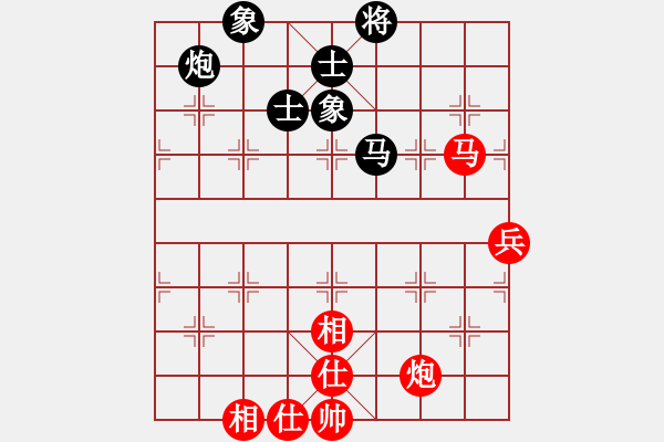 象棋棋譜圖片：虎威(電神)-勝-海川美食(8星) - 步數(shù)：90 