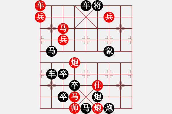 象棋棋譜圖片：天外奇景 203連 本傳 - 步數(shù)：100 