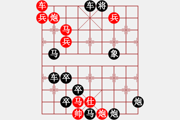 象棋棋譜圖片：天外奇景 203連 本傳 - 步數(shù)：110 