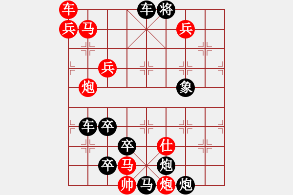 象棋棋譜圖片：天外奇景 203連 本傳 - 步數(shù)：120 