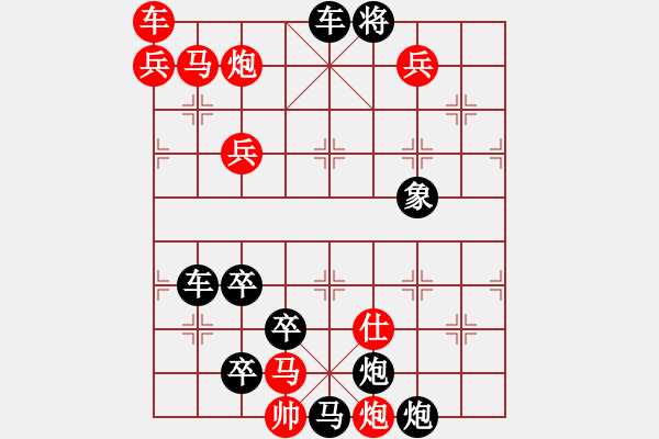 象棋棋譜圖片：天外奇景 203連 本傳 - 步數(shù)：140 