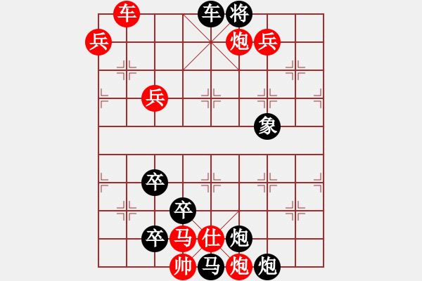 象棋棋譜圖片：天外奇景 203連 本傳 - 步數(shù)：170 