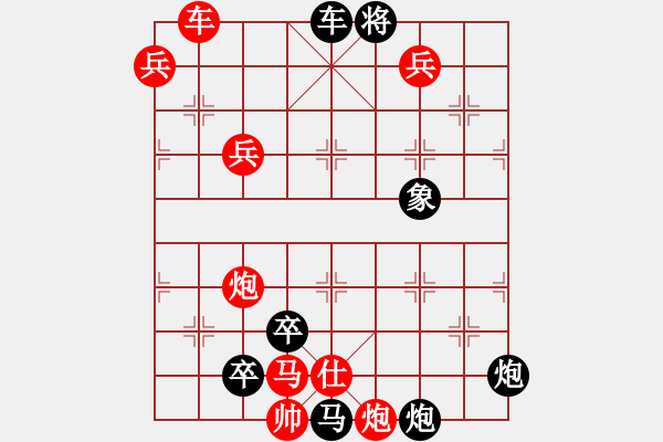 象棋棋譜圖片：天外奇景 203連 本傳 - 步數(shù)：180 