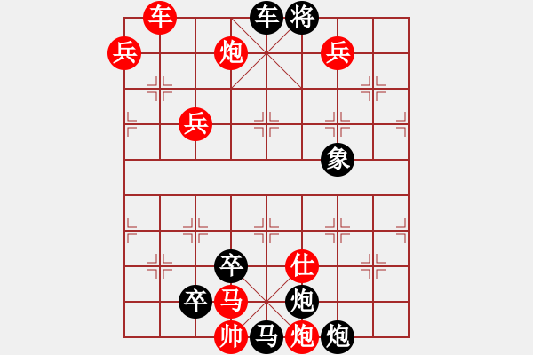 象棋棋譜圖片：天外奇景 203連 本傳 - 步數(shù)：190 