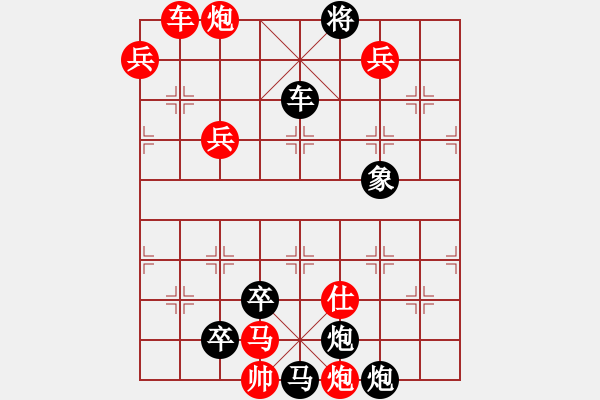 象棋棋譜圖片：天外奇景 203連 本傳 - 步數(shù)：200 