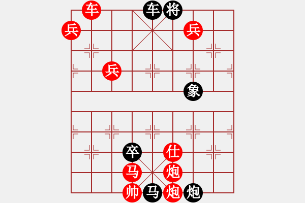 象棋棋譜圖片：天外奇景 203連 本傳 - 步數(shù)：203 