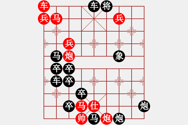 象棋棋譜圖片：天外奇景 203連 本傳 - 步數(shù)：30 