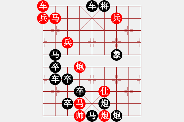 象棋棋譜圖片：天外奇景 203連 本傳 - 步數(shù)：60 