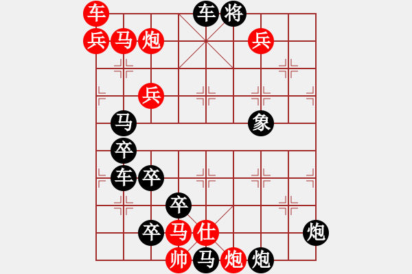 象棋棋譜圖片：天外奇景 203連 本傳 - 步數(shù)：70 