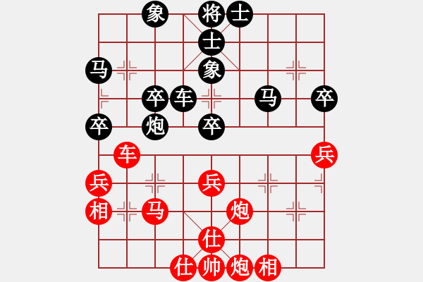 象棋棋譜圖片：eedbo(9星)-負(fù)-cqbbrgzn(9星) - 步數(shù)：40 