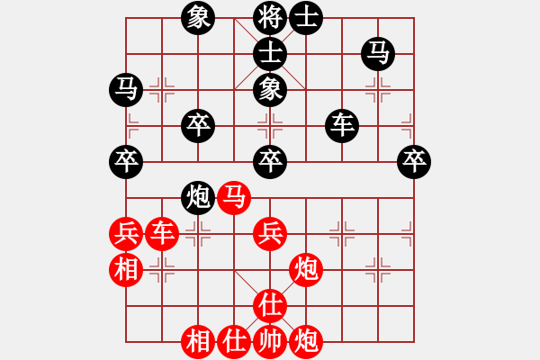 象棋棋譜圖片：eedbo(9星)-負(fù)-cqbbrgzn(9星) - 步數(shù)：50 