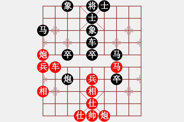 象棋棋譜圖片：eedbo(9星)-負(fù)-cqbbrgzn(9星) - 步數(shù)：70 